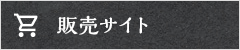 EC CUBE